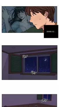 [Ramjak] Atonement Camp Ch.0-46 (Chinese)