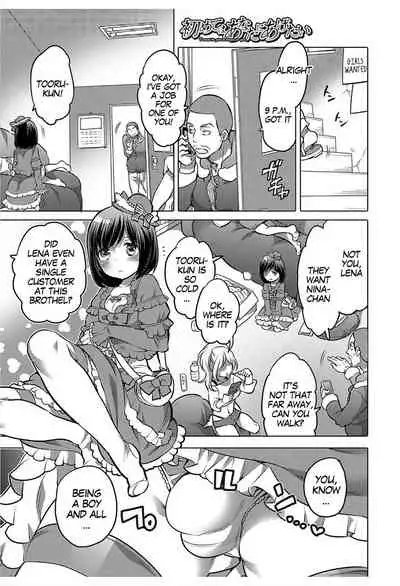 [Inochi Wazuka] Hajimete wa Anata ni Agetai - I want to give a virgin to you | I'm Going to Give a Virgin To You (Nyotaika! Monogatari 6) [English] [gender.tf] [Digital]