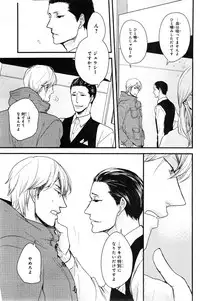 CIEL 2015-01