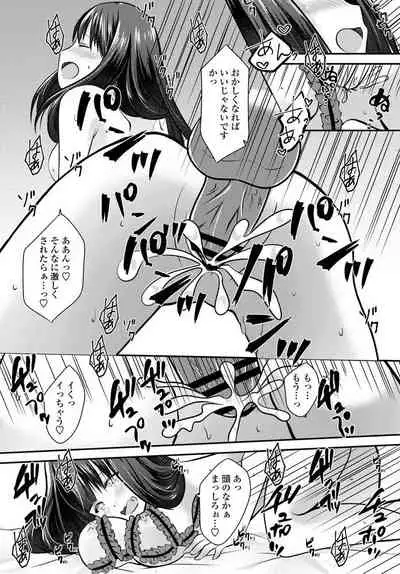 COMIC Penguin Club 2019-10