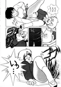 Young Kiss No.3