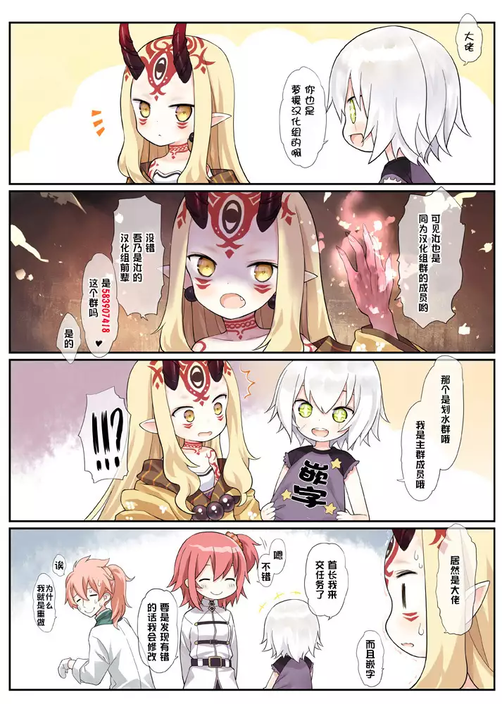 Eisei no Kaori