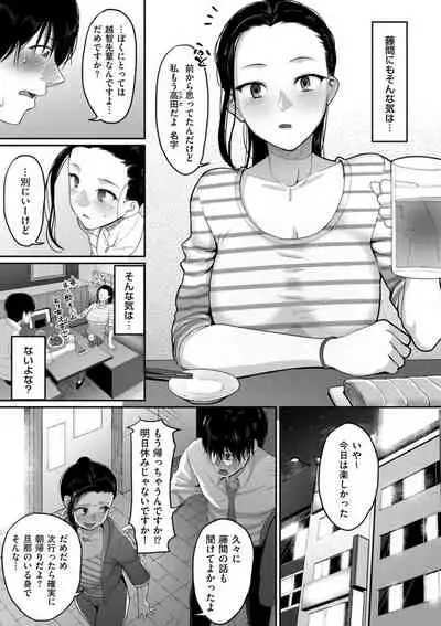 COMIC Kuriberon DUMA 2022-06 Vol. 37