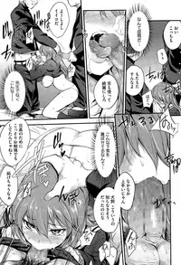 COMIC Megastore Alpha 2015-04