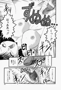 [Narusawa Aya] Kare no Himitsu Watashi no Himitsu