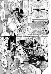 COMIC Magnum X Vol. 24 [Digital]