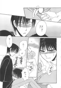 [anthology] Boys Love anthology - boys tachi vol.3