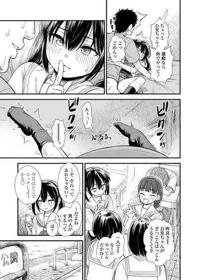 COMIC LO 2024-06