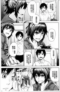 [Umezawa Takeki] Long Renji [Chinese]