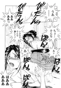 [Chiba Shuusaku] Sunaba no Aruji