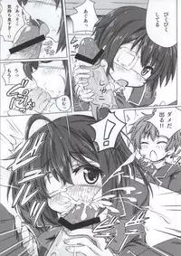 [N.N.F.S (Various)] Takanashi Rikka 100P (Chuunibyou Demo Koi ga Shitai!)
