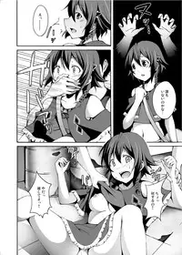 [Ryoujoku kagekidan (Kage Oi, Ahiru)] Ryoujoku Jigoku5 Sannin Musume Kyousei Nakadashi Goukan (Suisei no Gargantia) [Digital]