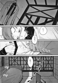 (SUPER21) [Unko Quality (Chimuo)] Usagi wa Yoru Haneru (Devil Survivor 2)