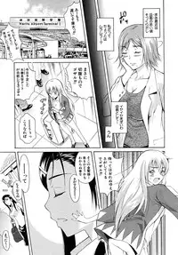 COMIC MUJIN 2010-07