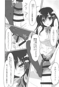 Kaichou, Iu Koto o Kiita Hou ga Ii desu yo!?