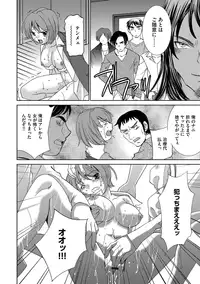 [Sada Ko-ji] Onna Sousakan-gari [Digital]