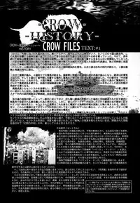 [Kentarou] -CROW-