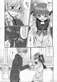 Girls forM Vol.05