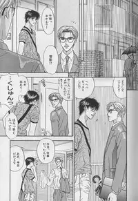 [Anthology ] EROS 5 Toshishita Seme no Recipe