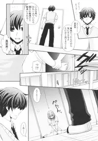 [Arcana (mi)] Anata to Watashi no Koi Moyou. - Love Story Between You & Me