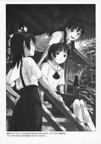 (Otometachi no Yuuutsu 4) [STS (Naruko Hanaharu)] Pieces 2003-2004 (Mizu no Kakera, Tenshi no Kakera)