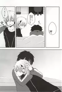 [Shioyaki (Ayu)] overheat (Kagerou Project)