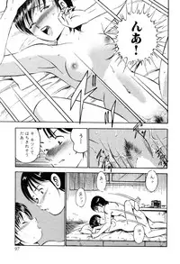 [Maakou] Tenshitachi no Heya