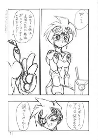 (C42) [Rei no Yoningumi (Various)] Ikujinashi Satsu (Various)