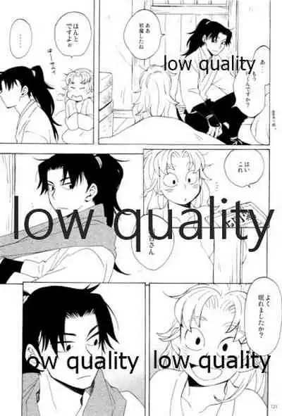 (C91) [ちきちき (てく)] りこまのさいろく3 (落第忍者乱太郎)