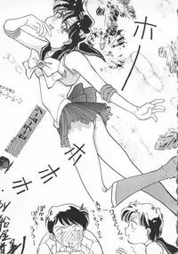 [Funabori Nariaki] Underworld (Neon Genesis Evangelion, Bishoujo Senshi Sailor Moon)