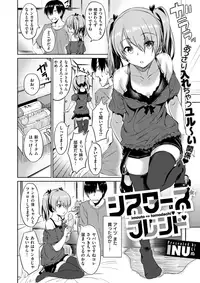 COMIC X-EROS #57 [Digital]