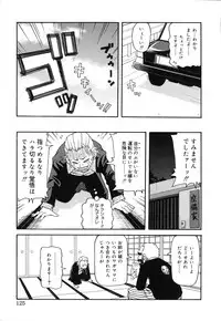 [John K Pe-ta] Geki!! Monzetsu Operation Plus