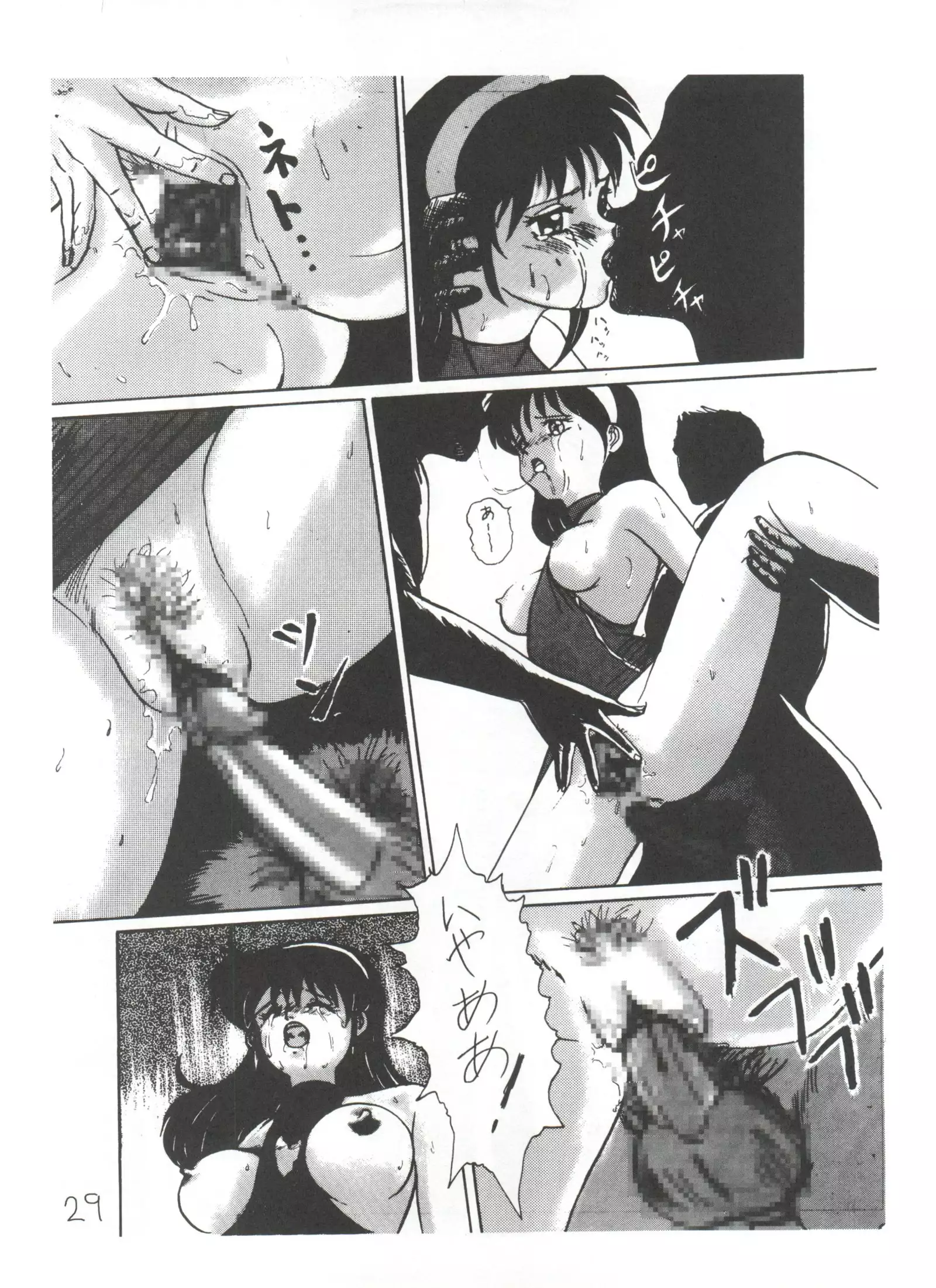 Tachibana Shoten Nan Demo-R ~ Ai to Yuuki to Yume to Mubou no Sairoku Hon