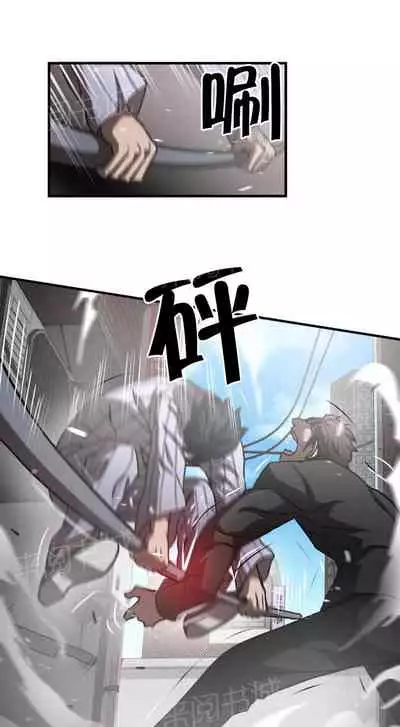 狂徒法則 1-69