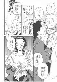 [Okano Ahiru] Taishou Wotome Kadan