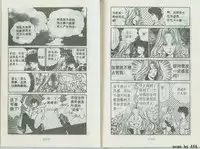 乱丸XXXvol2