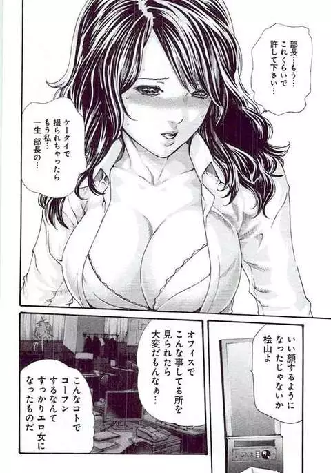 Mankitsu 5