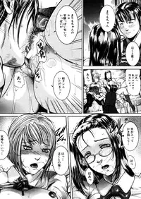 COMIC MUJIN 2005-12