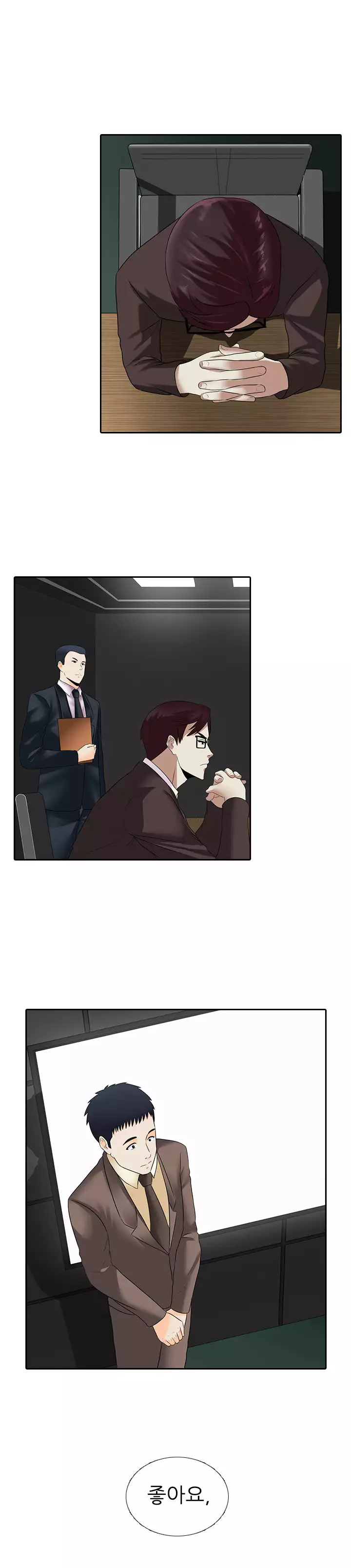 Dark Game Ch.0-23