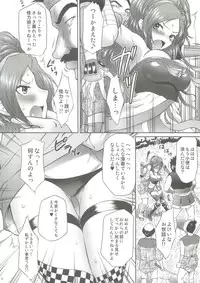 (COMIC1☆4) [U.R.C (Momoya Show-Neko)] Kaihime Muzan (Samurai Warriors)