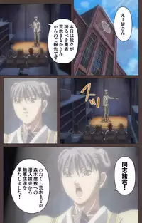 [Kururi Active] [Full Color Seijin Han] DISCIPLINE Daigoshou Complete Ban [Digital]