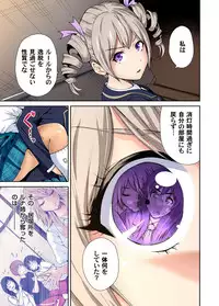 Oretoku Shuugakuryokou ~Otoko wa Jyosou shita Ore dake!! Ch. 1-28