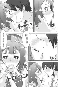 (C79) [Mamekura (Mamezou)] Kawaii ha priceless (THE iDOLM@STER)