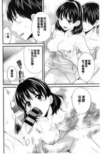 [Pon Takahanada] Okonomi no Mama! [Chinese]