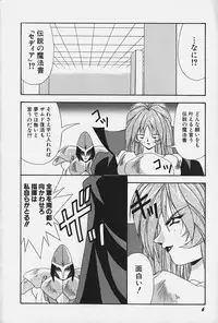 [Konbu no Nimono] Ojousama no Binetsu