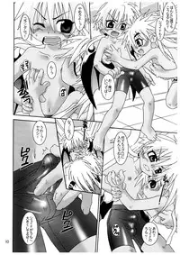 [Luciferhood (Uchoten)] Funky Lovechild (Shinrabansho Choco)