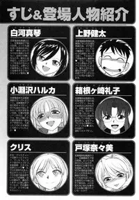 [Charlie Nishinaka] Cheers! 7