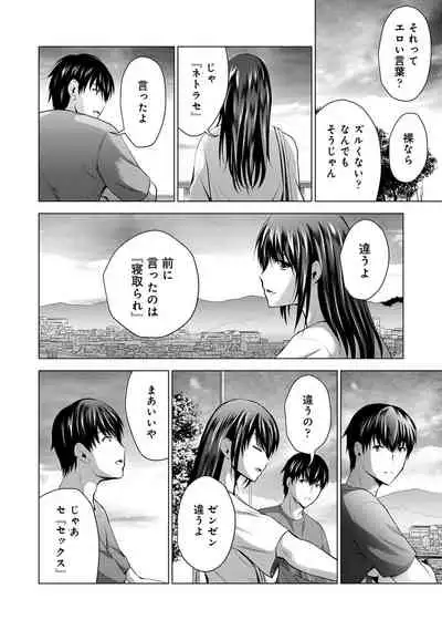 COMIC Ananga Ranga Vol. 80