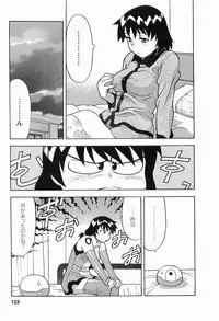 [Masashi Yanagi] Seed Girl