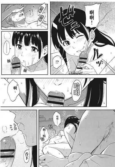 特別的每一天